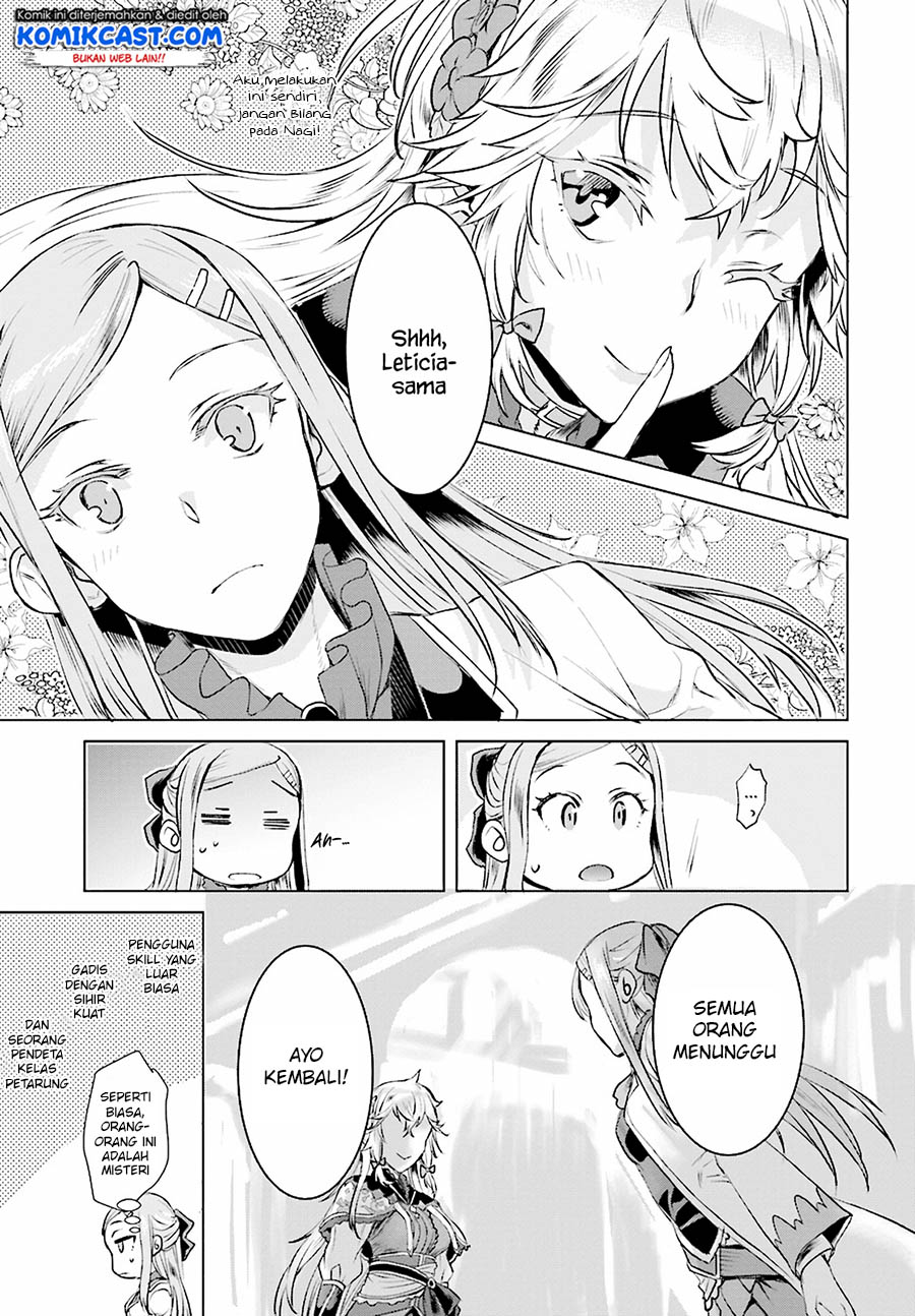 image-komik-isekai-de-skill-wo-kaitai-shitara-cheat-na-yome-ga-zoushoku-shimashita-gainen-kousa-no-structure-chapter-16-23/30