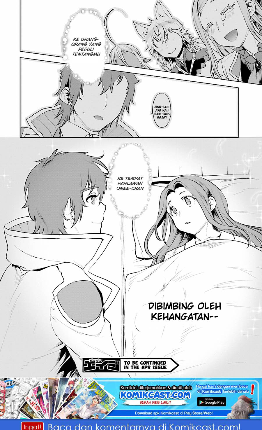 image-komik-isekai-de-skill-wo-kaitai-shitara-cheat-na-yome-ga-zoushoku-shimashita-gainen-kousa-no-structure-chapter-16-28/30