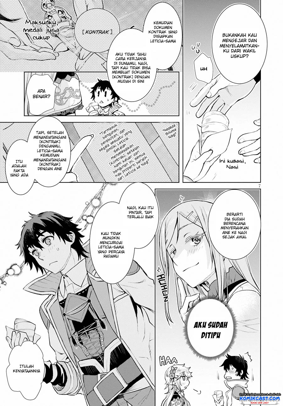 image-komik-isekai-de-skill-wo-kaitai-shitara-cheat-na-yome-ga-zoushoku-shimashita-gainen-kousa-no-structure-chapter-19-7/19