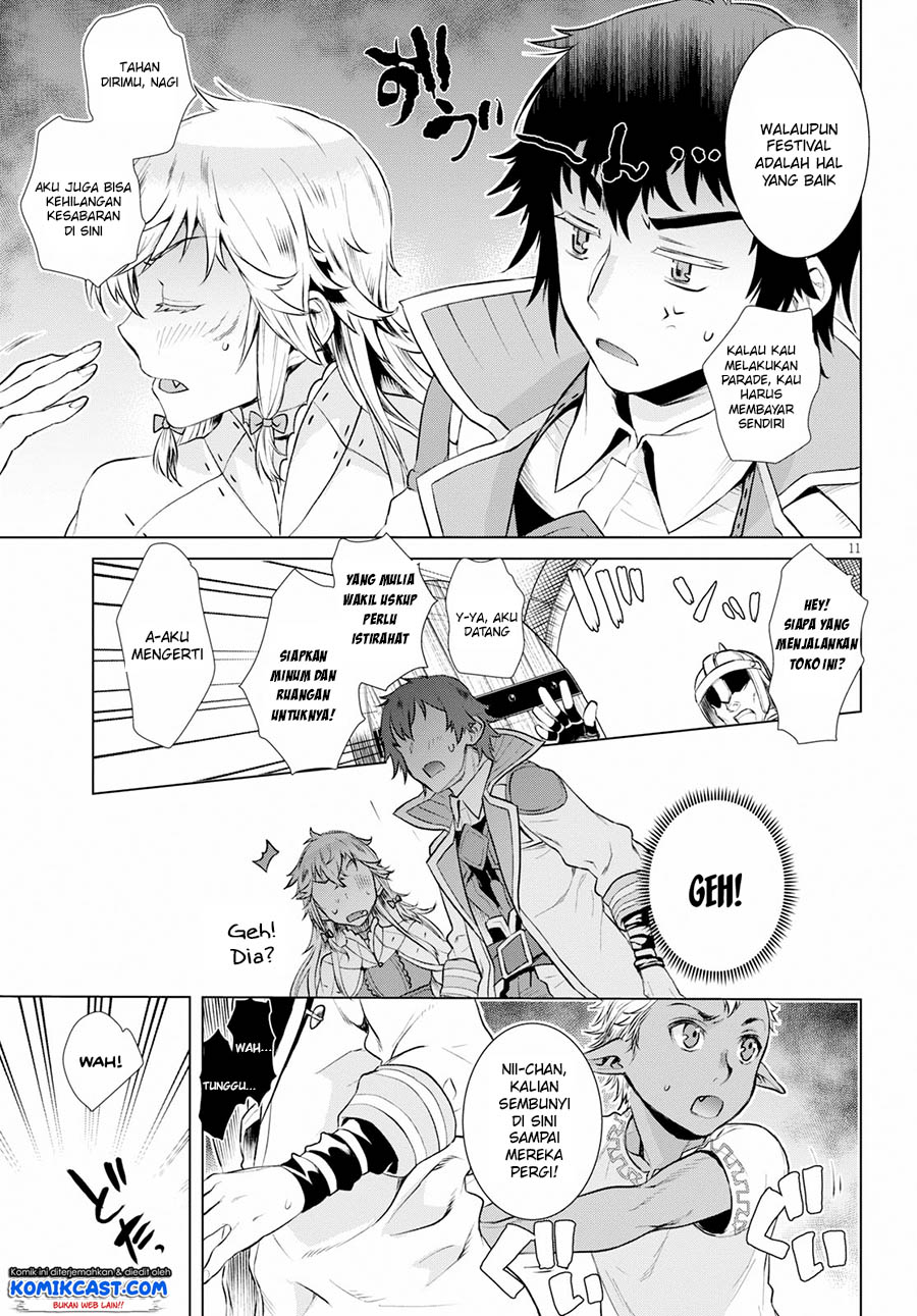 image-komik-isekai-de-skill-wo-kaitai-shitara-cheat-na-yome-ga-zoushoku-shimashita-gainen-kousa-no-structure-chapter-19-11/19