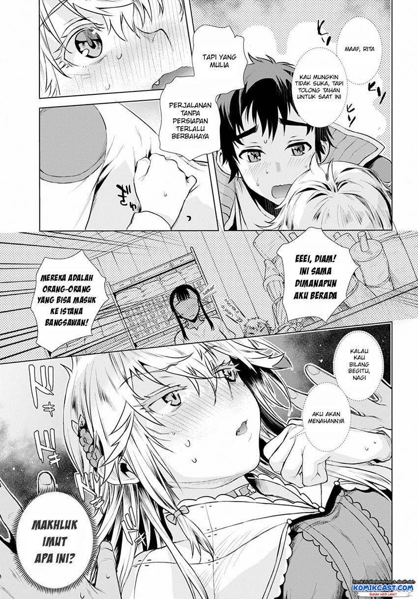 image-komik-isekai-de-skill-wo-kaitai-shitara-cheat-na-yome-ga-zoushoku-shimashita-gainen-kousa-no-structure-chapter-19-13/19