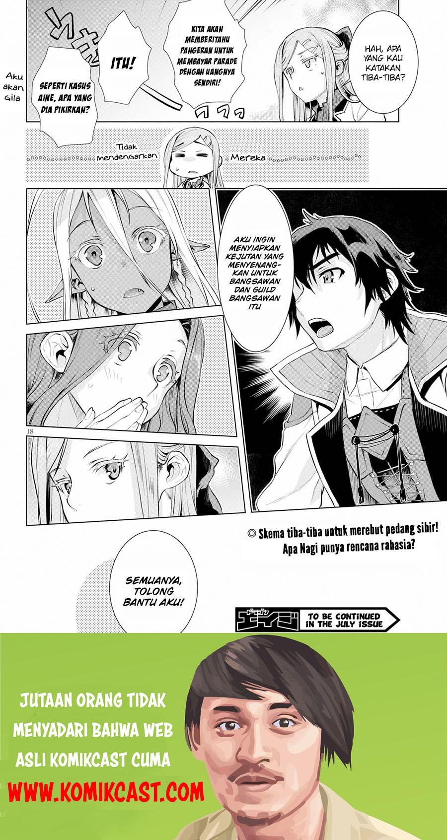 image-komik-isekai-de-skill-wo-kaitai-shitara-cheat-na-yome-ga-zoushoku-shimashita-gainen-kousa-no-structure-chapter-19-18/19