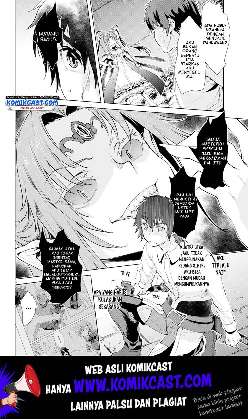 image-komik-isekai-de-skill-wo-kaitai-shitara-cheat-na-yome-ga-zoushoku-shimashita-gainen-kousa-no-structure-chapter-22-4/25