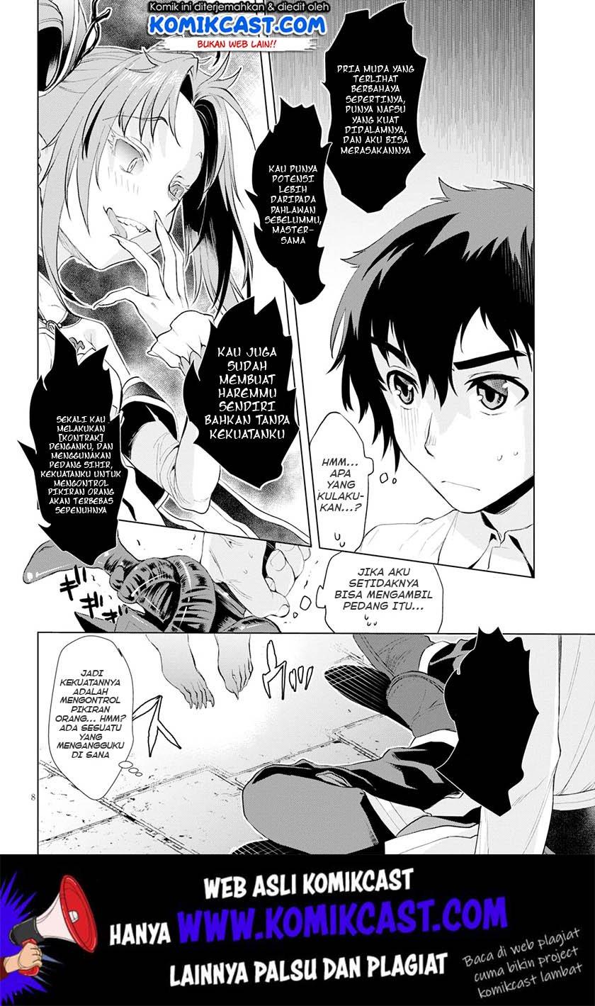 image-komik-isekai-de-skill-wo-kaitai-shitara-cheat-na-yome-ga-zoushoku-shimashita-gainen-kousa-no-structure-chapter-22-8/25