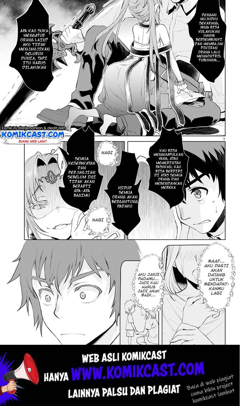 image-komik-isekai-de-skill-wo-kaitai-shitara-cheat-na-yome-ga-zoushoku-shimashita-gainen-kousa-no-structure-chapter-22-9/25