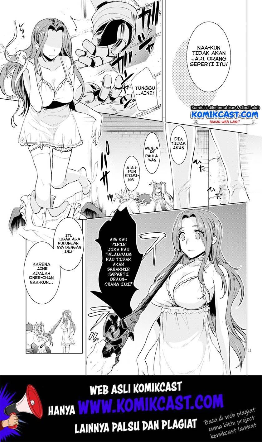 image-komik-isekai-de-skill-wo-kaitai-shitara-cheat-na-yome-ga-zoushoku-shimashita-gainen-kousa-no-structure-chapter-22-11/25