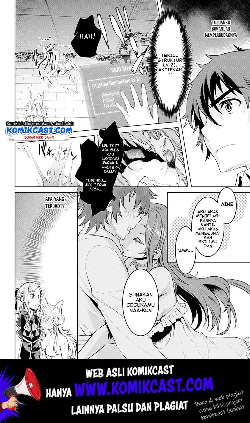 image-komik-isekai-de-skill-wo-kaitai-shitara-cheat-na-yome-ga-zoushoku-shimashita-gainen-kousa-no-structure-chapter-22-15/25