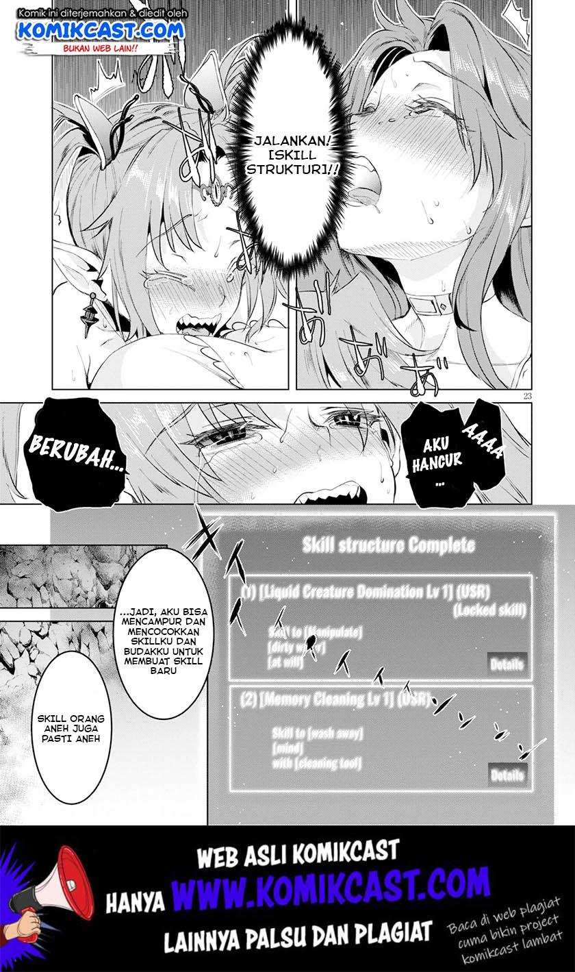 image-komik-isekai-de-skill-wo-kaitai-shitara-cheat-na-yome-ga-zoushoku-shimashita-gainen-kousa-no-structure-chapter-22-22/25