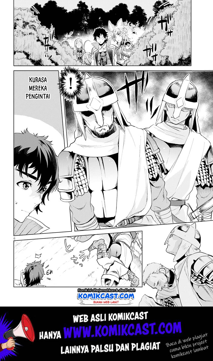 image-komik-isekai-de-skill-wo-kaitai-shitara-cheat-na-yome-ga-zoushoku-shimashita-gainen-kousa-no-structure-chapter-23-6/31