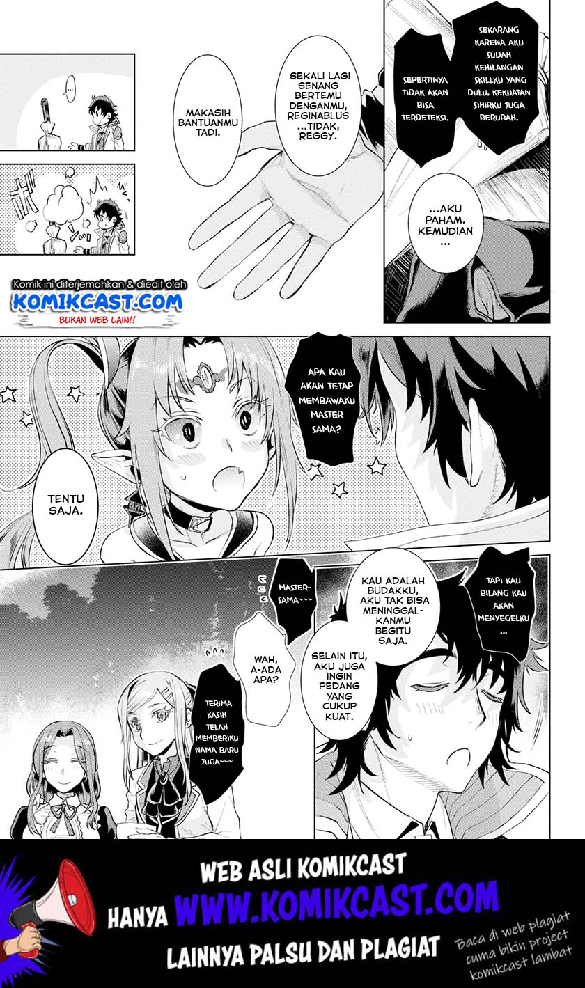 image-komik-isekai-de-skill-wo-kaitai-shitara-cheat-na-yome-ga-zoushoku-shimashita-gainen-kousa-no-structure-chapter-23-26/31