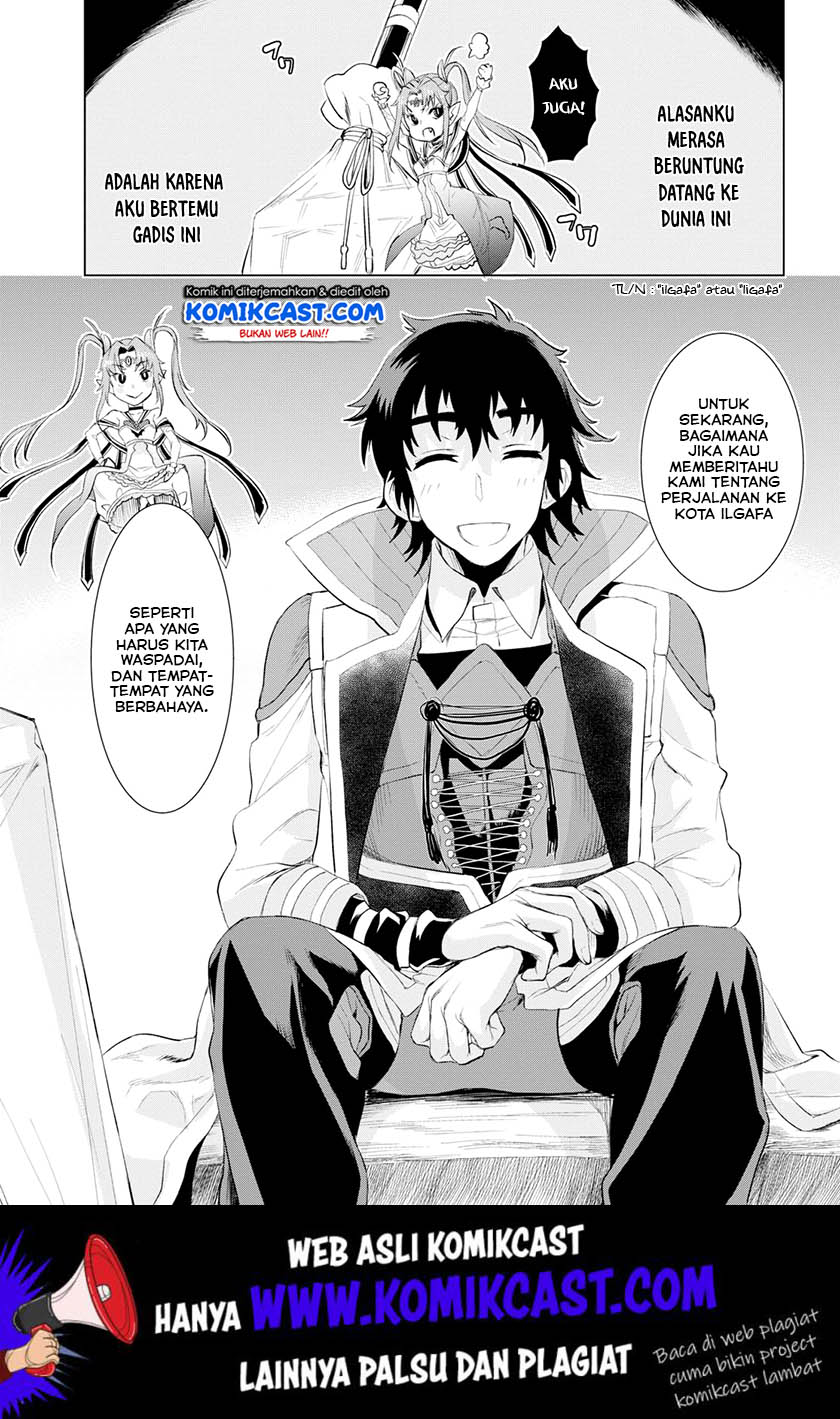 image-komik-isekai-de-skill-wo-kaitai-shitara-cheat-na-yome-ga-zoushoku-shimashita-gainen-kousa-no-structure-chapter-23-28/31