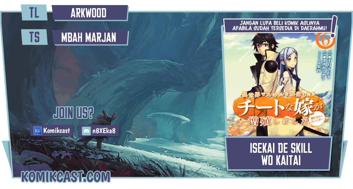 image-komik-isekai-de-skill-wo-kaitai-shitara-cheat-na-yome-ga-zoushoku-shimashita-gainen-kousa-no-structure-chapter-30-0/32