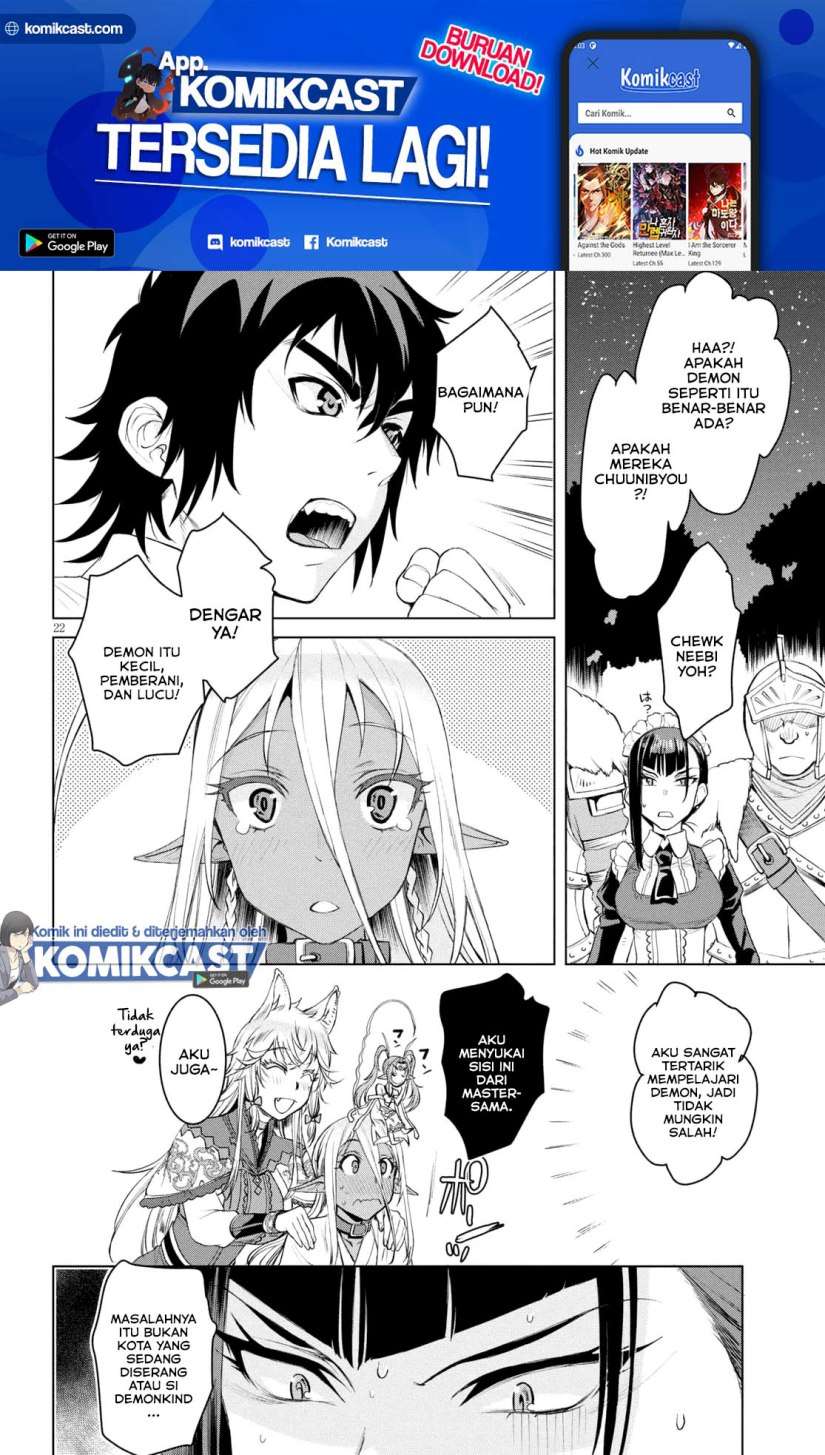 image-komik-isekai-de-skill-wo-kaitai-shitara-cheat-na-yome-ga-zoushoku-shimashita-gainen-kousa-no-structure-chapter-30-21/32