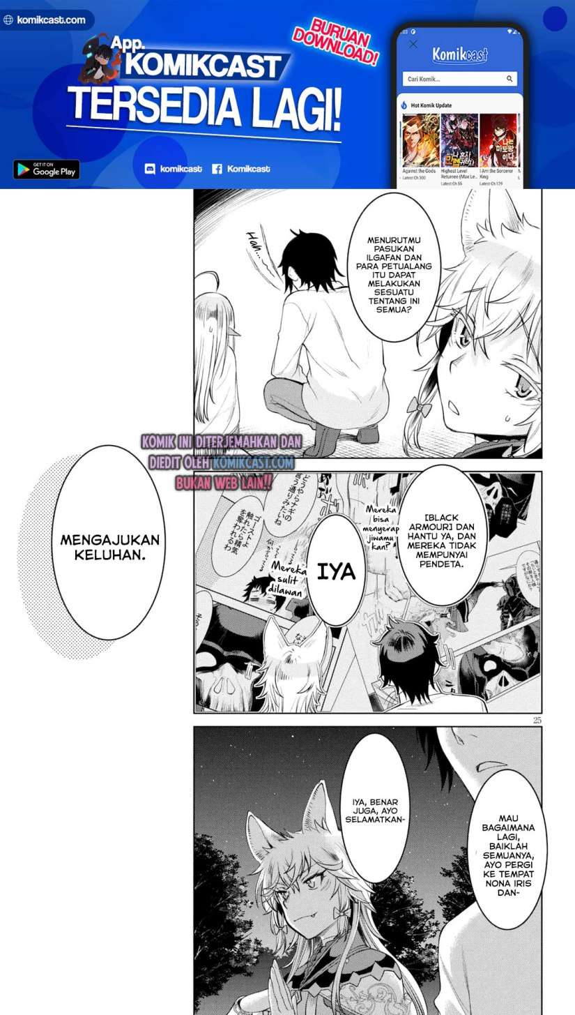 image-komik-isekai-de-skill-wo-kaitai-shitara-cheat-na-yome-ga-zoushoku-shimashita-gainen-kousa-no-structure-chapter-30-24/32