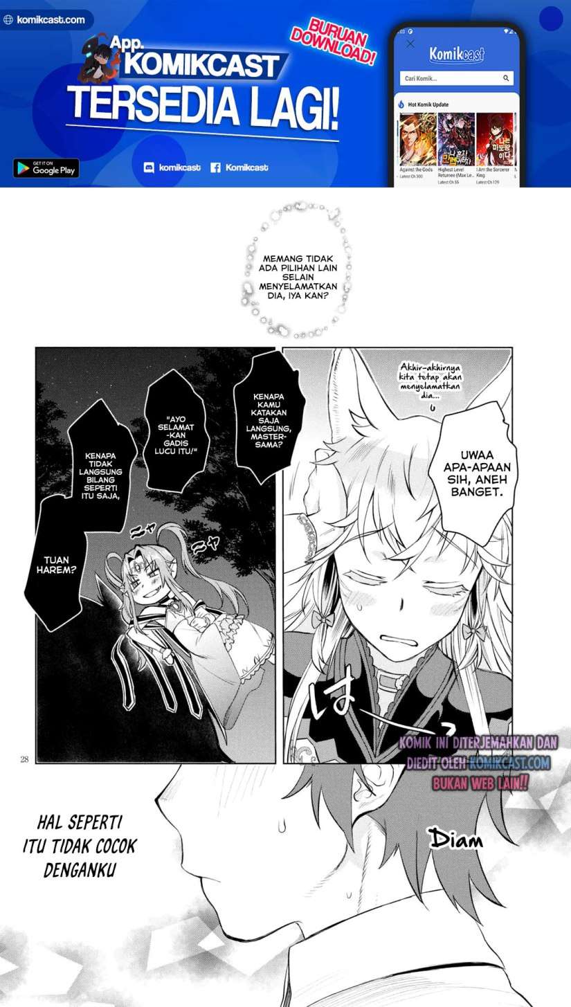 image-komik-isekai-de-skill-wo-kaitai-shitara-cheat-na-yome-ga-zoushoku-shimashita-gainen-kousa-no-structure-chapter-30-27/32