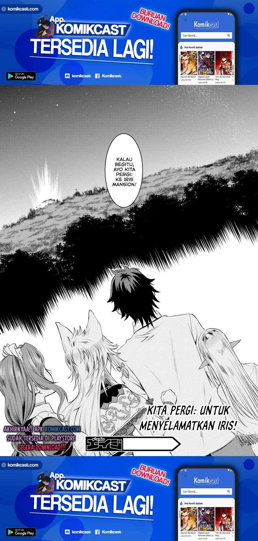 image-komik-isekai-de-skill-wo-kaitai-shitara-cheat-na-yome-ga-zoushoku-shimashita-gainen-kousa-no-structure-chapter-30-29/32