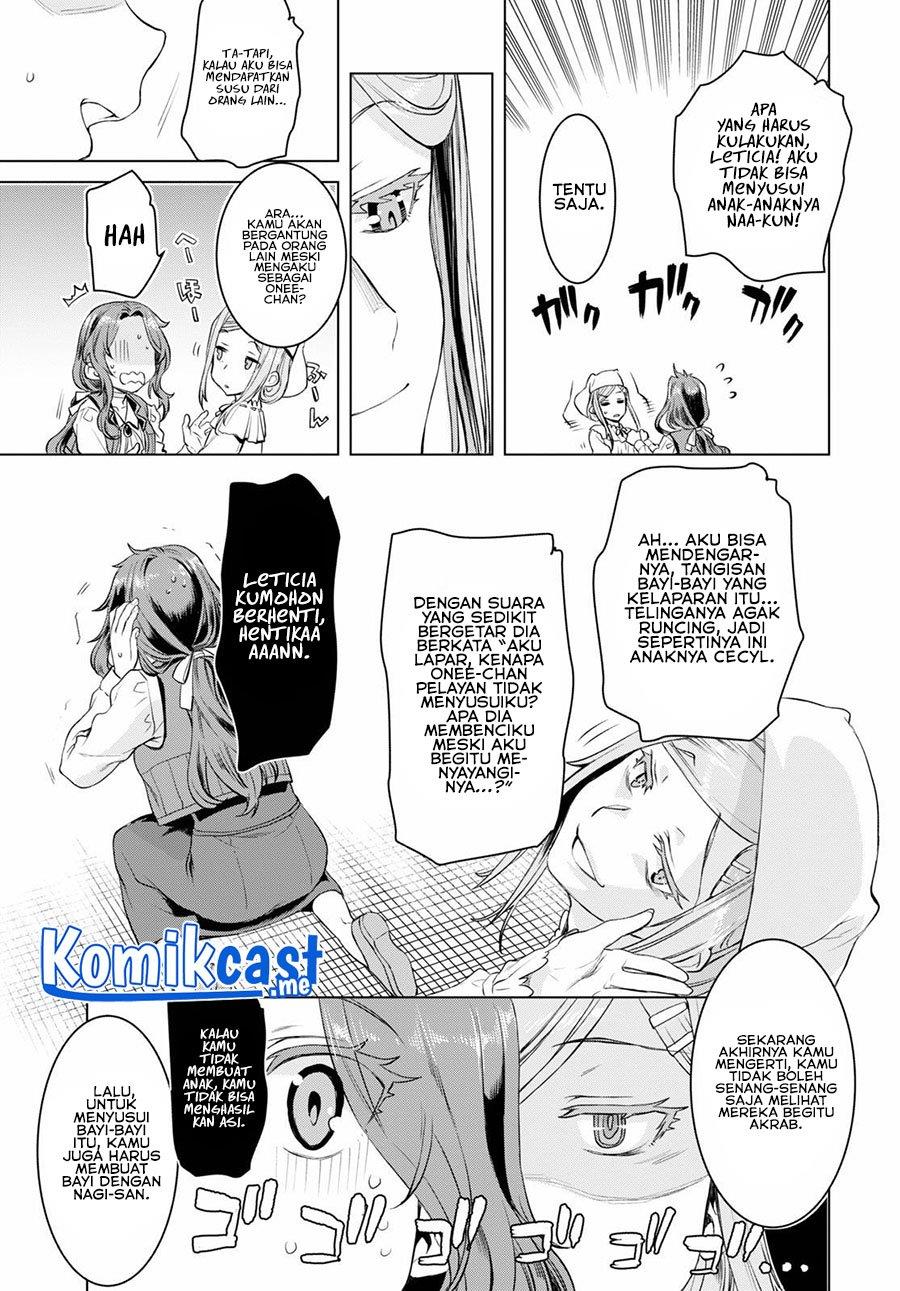 image-komik-isekai-de-skill-wo-kaitai-shitara-cheat-na-yome-ga-zoushoku-shimashita-gainen-kousa-no-structure-chapter-32-10/17