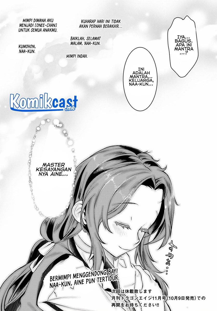 image-komik-isekai-de-skill-wo-kaitai-shitara-cheat-na-yome-ga-zoushoku-shimashita-gainen-kousa-no-structure-chapter-32-16/17