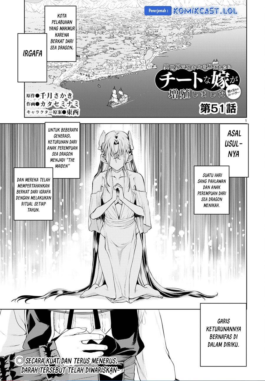 image-komik-isekai-de-skill-wo-kaitai-shitara-cheat-na-yome-ga-zoushoku-shimashita-gainen-kousa-no-structure-chapter-51-0/14