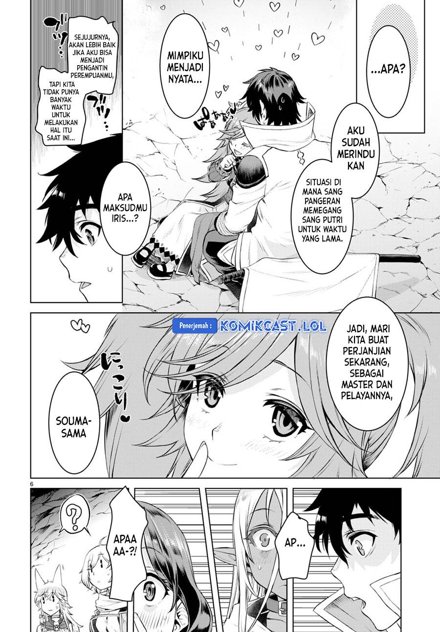 image-komik-isekai-de-skill-wo-kaitai-shitara-cheat-na-yome-ga-zoushoku-shimashita-gainen-kousa-no-structure-chapter-51-5/14