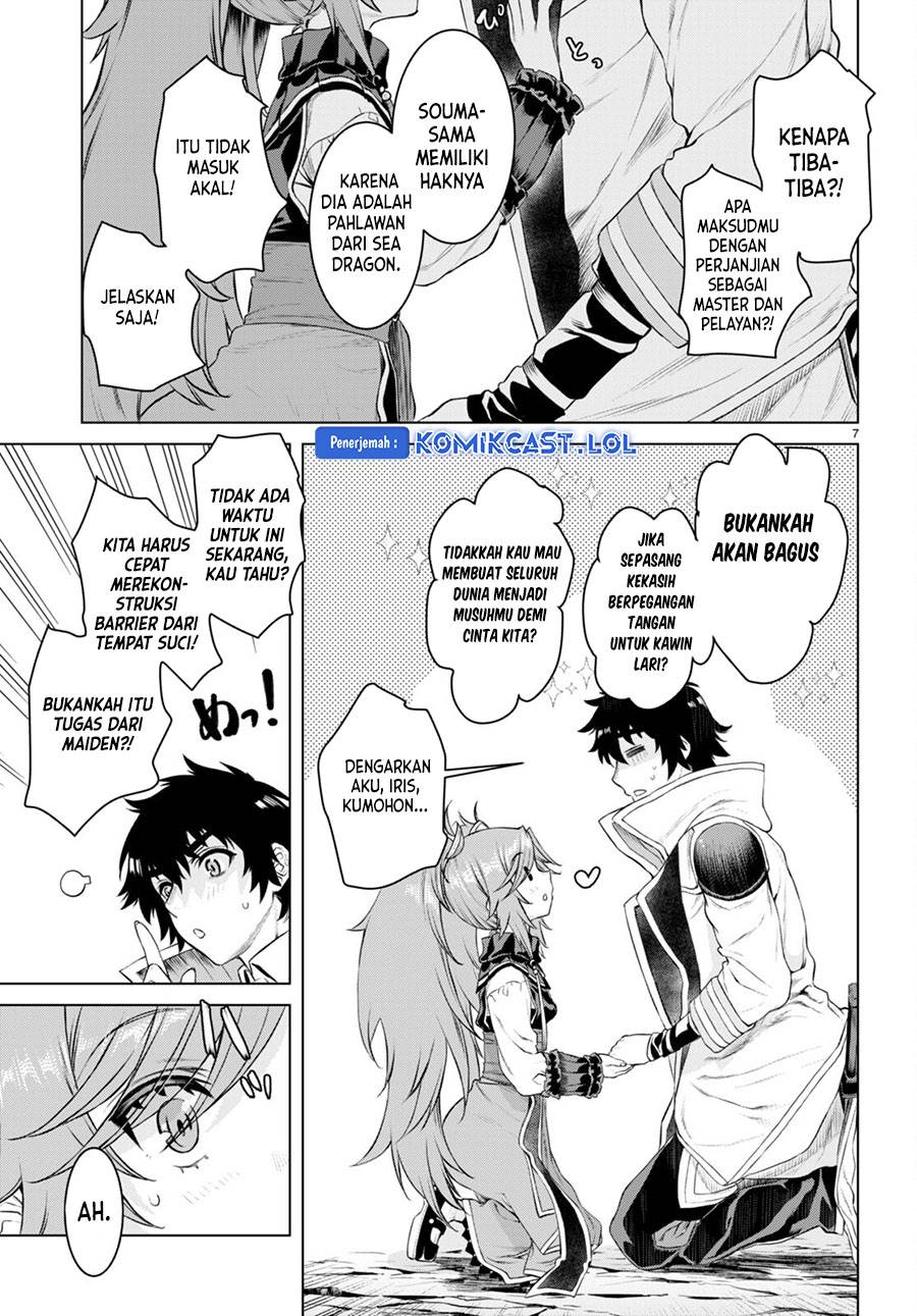 image-komik-isekai-de-skill-wo-kaitai-shitara-cheat-na-yome-ga-zoushoku-shimashita-gainen-kousa-no-structure-chapter-51-6/14