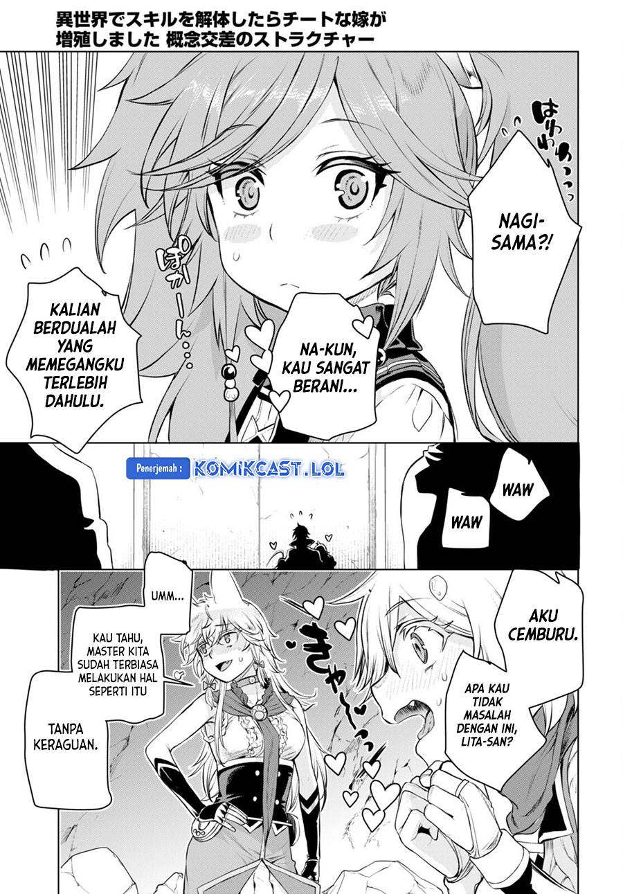 image-komik-isekai-de-skill-wo-kaitai-shitara-cheat-na-yome-ga-zoushoku-shimashita-gainen-kousa-no-structure-chapter-51-12/14
