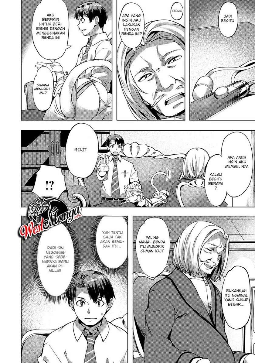 image-komik-isekai-de-slow-life-wo-ganbou-chapter-11-12/27