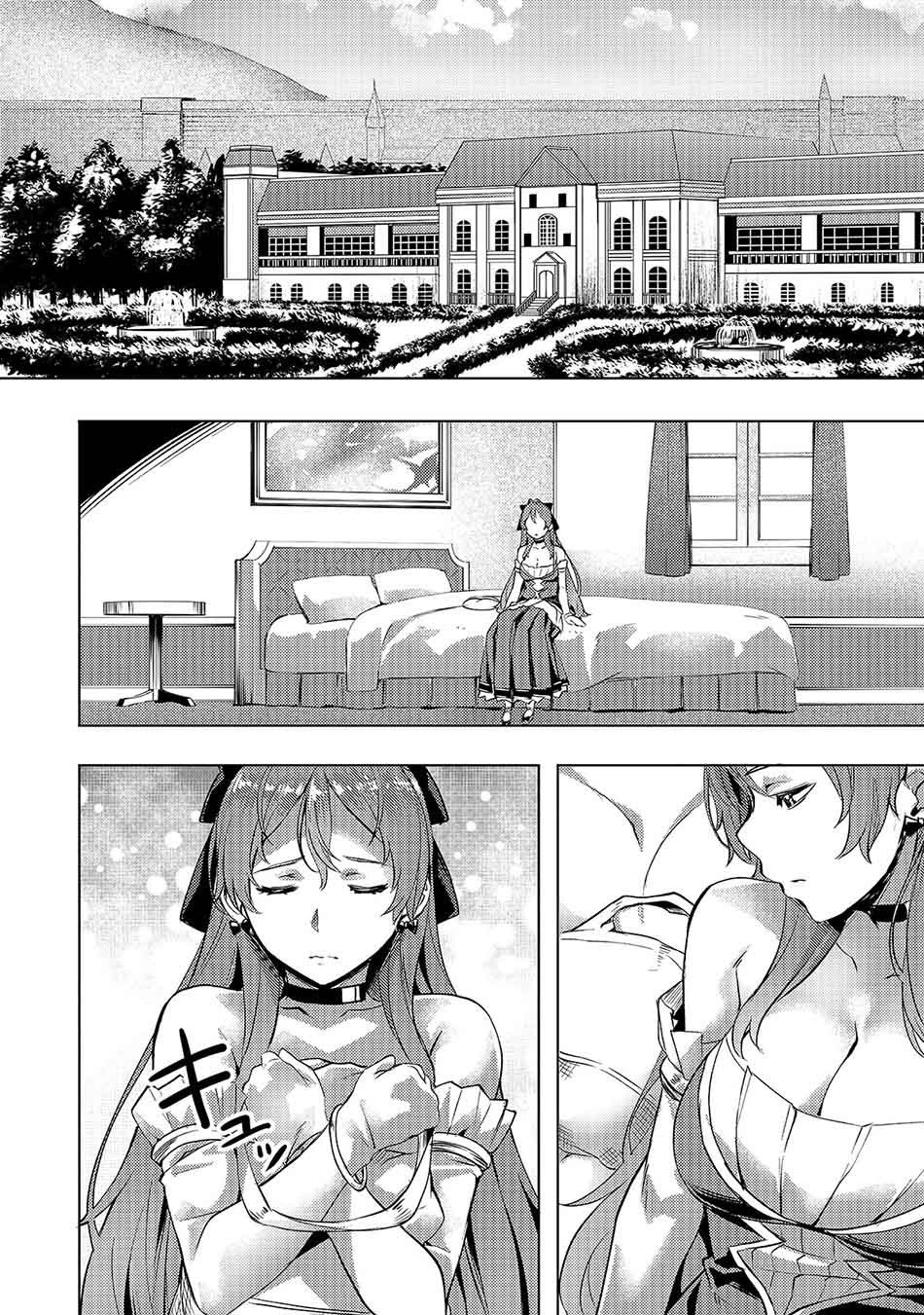 image-komik-isekai-de-slow-life-wo-ganbou-chapter-8-21/26