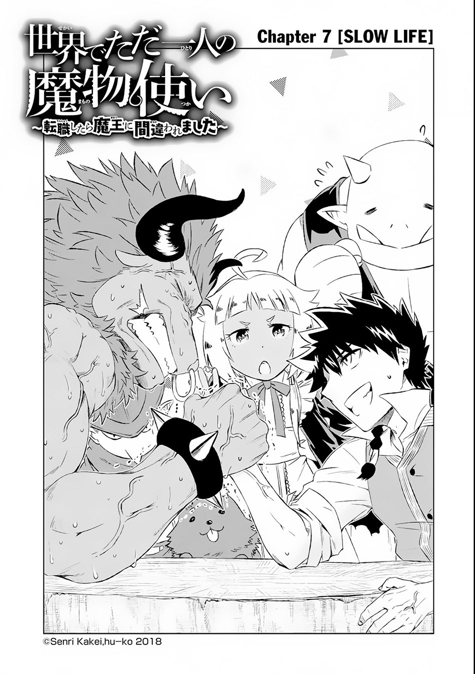 image-komik-isekai-de-tadahitori-no-mamono-tsukai-tenshoku-shitara-maou-ni-machigawa-remashita-chapter-07-3/28