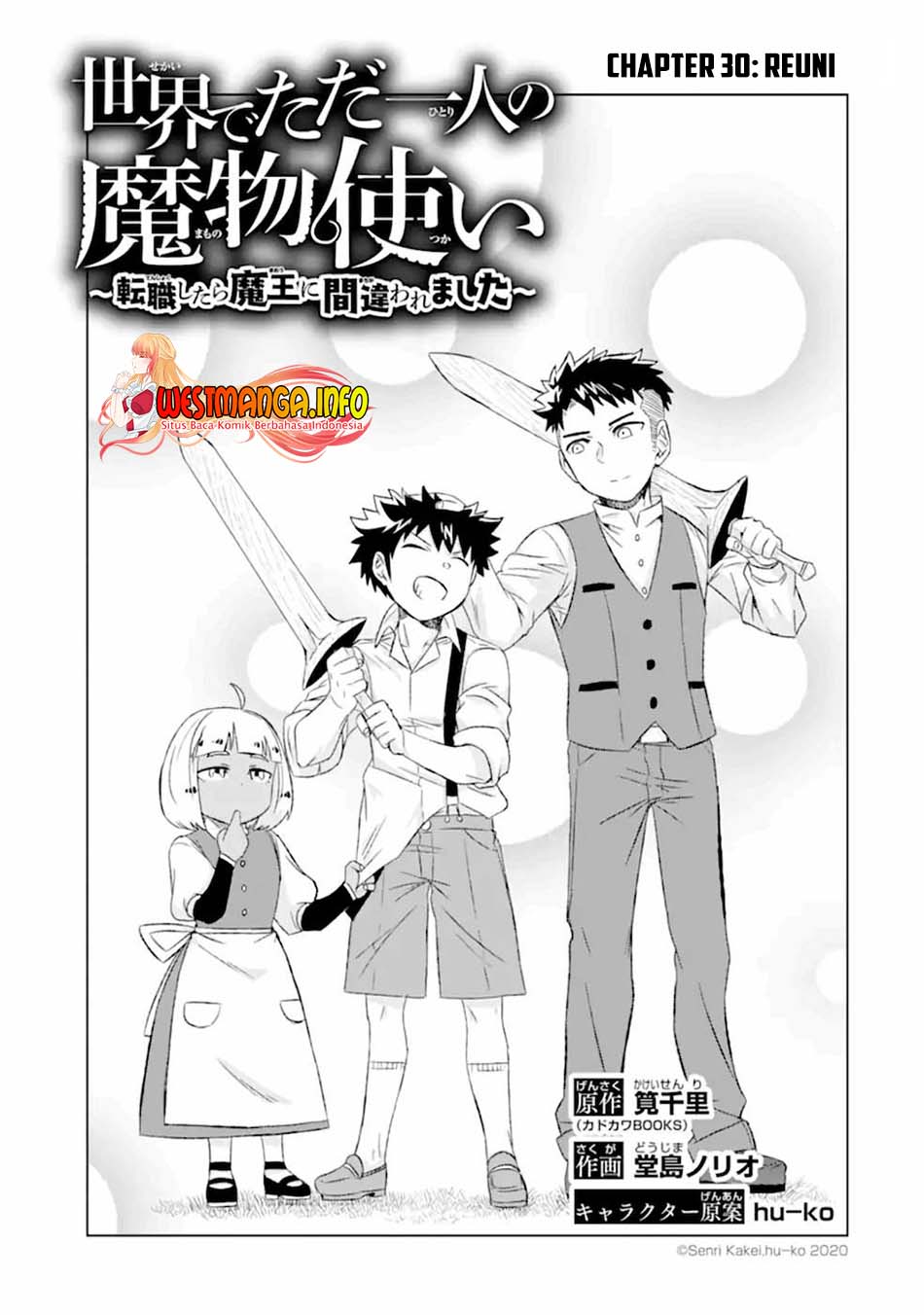 image-komik-isekai-de-tadahitori-no-mamono-tsukai-tenshoku-shitara-maou-ni-machigawa-remashita-chapter-30-3/45