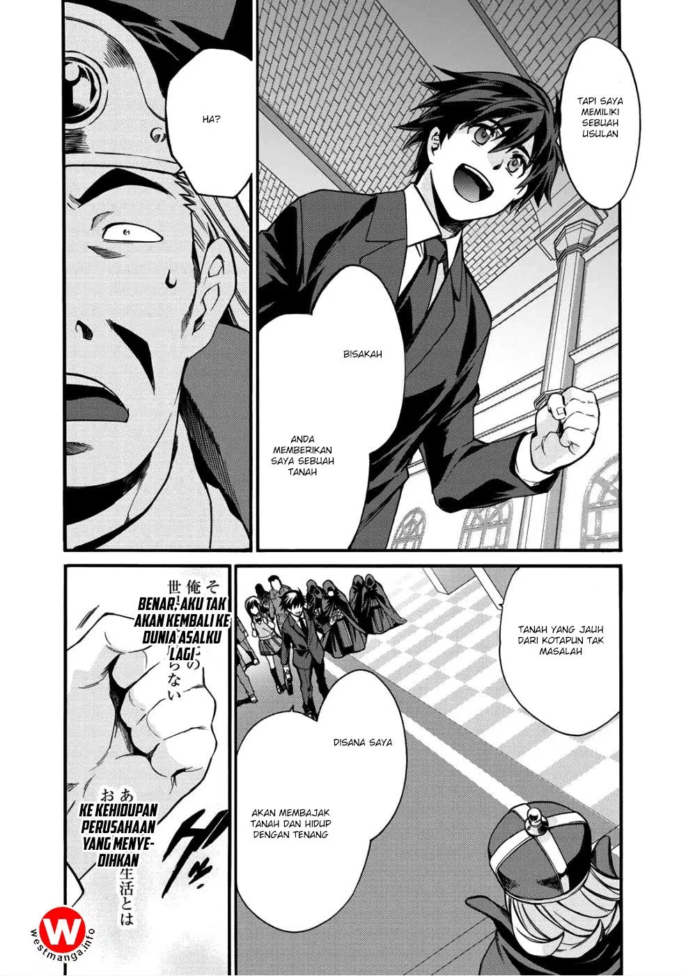 image-komik-isekai-de-tochi-o-katte-noujou-o-tsukurou-chapter-1-15/41