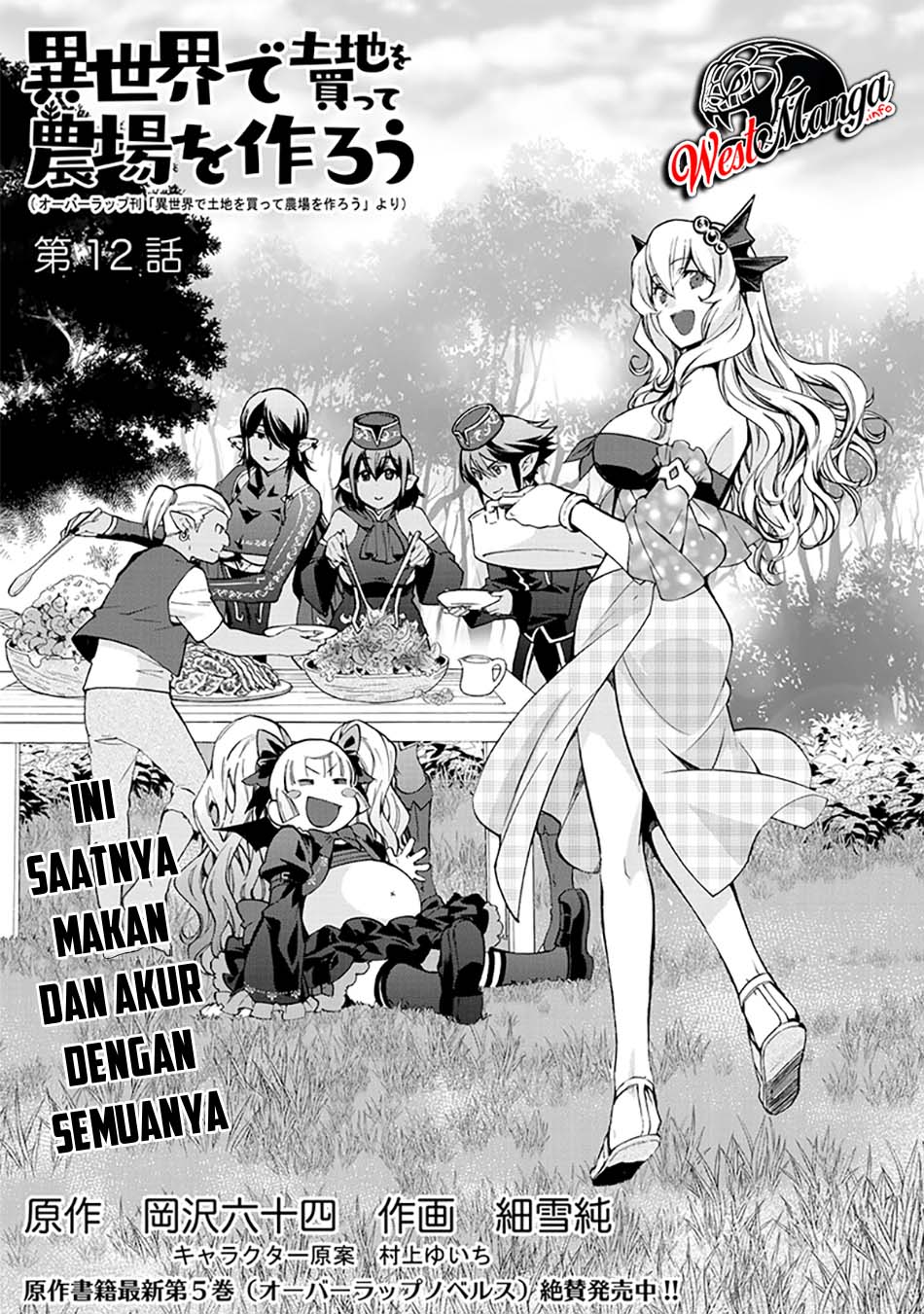 image-komik-isekai-de-tochi-o-katte-noujou-o-tsukurou-chapter-12-4/29