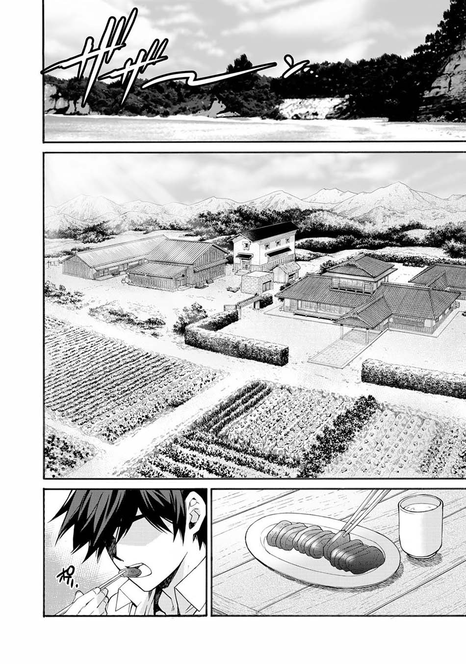 image-komik-isekai-de-tochi-o-katte-noujou-o-tsukurou-chapter-13-19/24