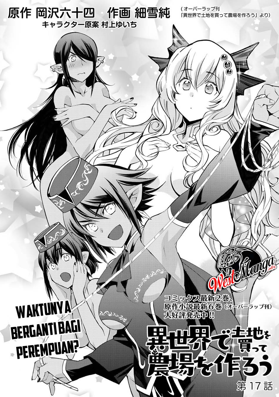 image-komik-isekai-de-tochi-o-katte-noujou-o-tsukurou-chapter-17-2/26