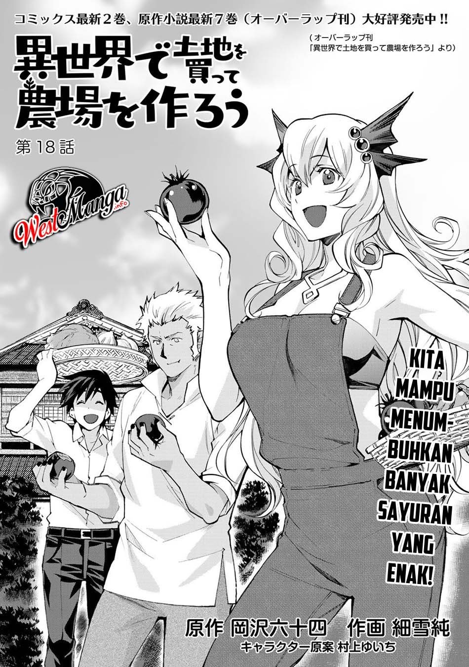 image-komik-isekai-de-tochi-o-katte-noujou-o-tsukurou-chapter-18-2/26