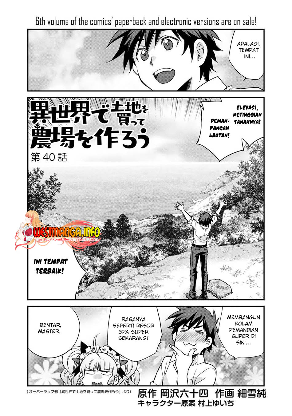 image-komik-isekai-de-tochi-o-katte-noujou-o-tsukurou-chapter-40-2/23