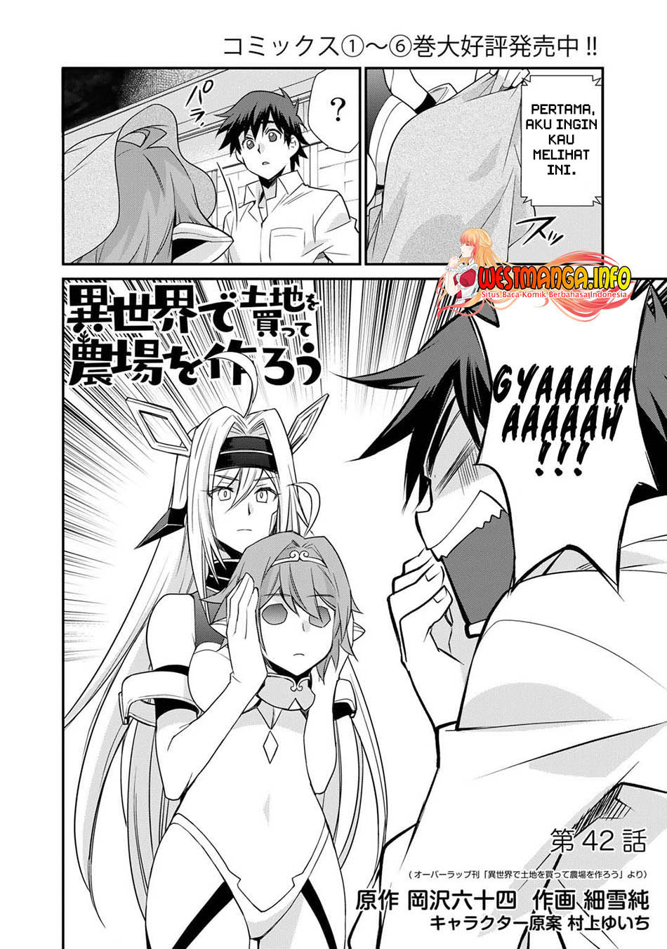 image-komik-isekai-de-tochi-o-katte-noujou-o-tsukurou-chapter-42-2/25