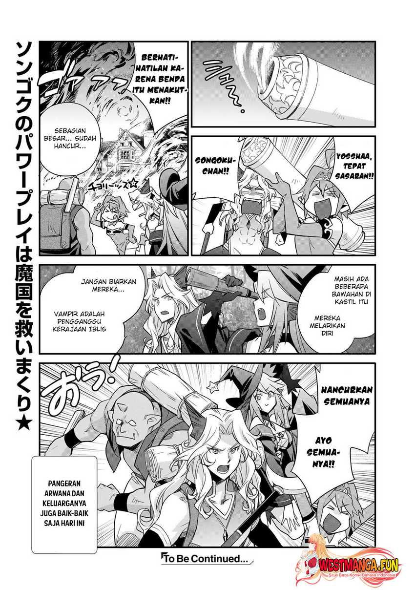 image-komik-isekai-de-tochi-o-katte-noujou-o-tsukurou-chapter-52-21/23