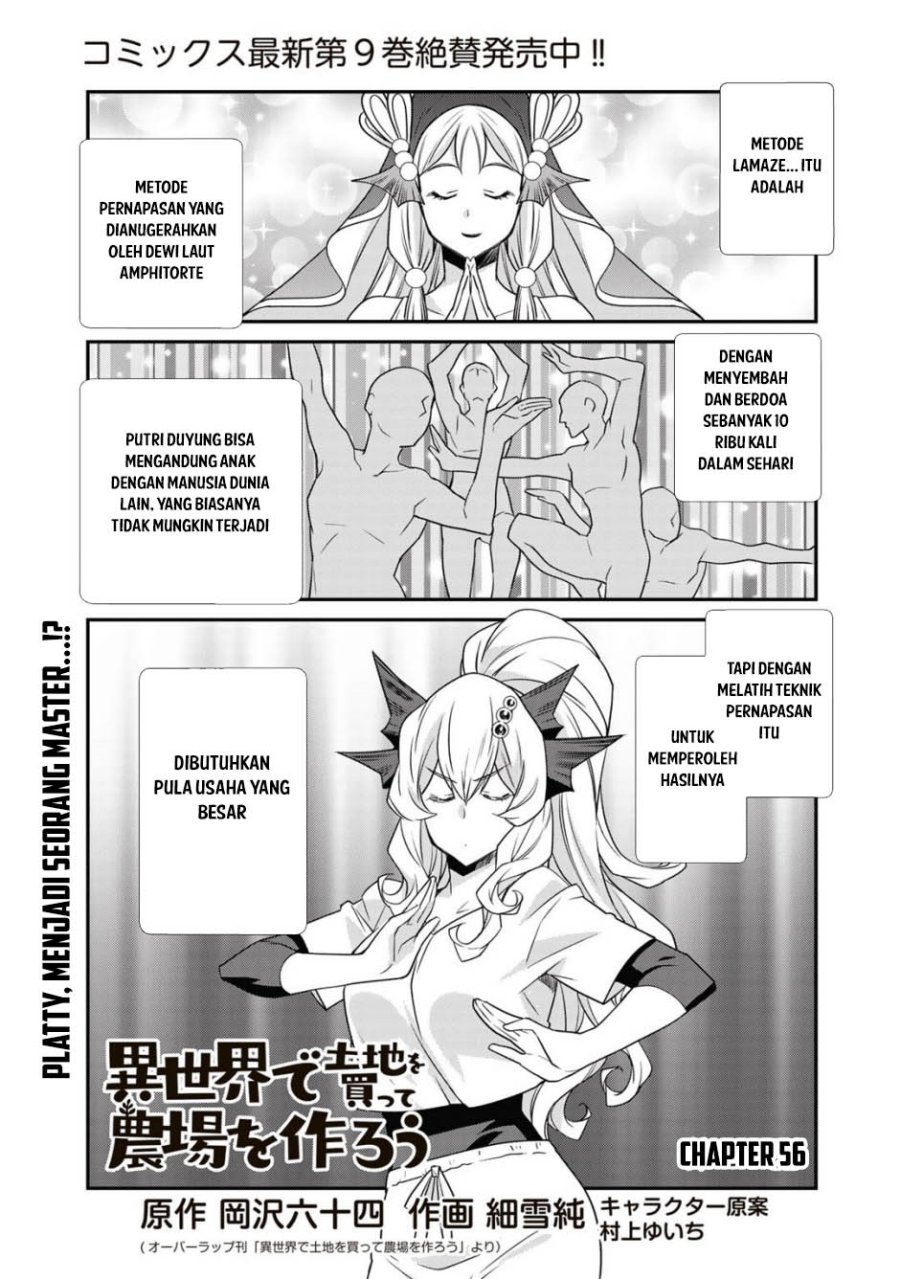 image-komik-isekai-de-tochi-o-katte-noujou-o-tsukurou-chapter-56-0/21