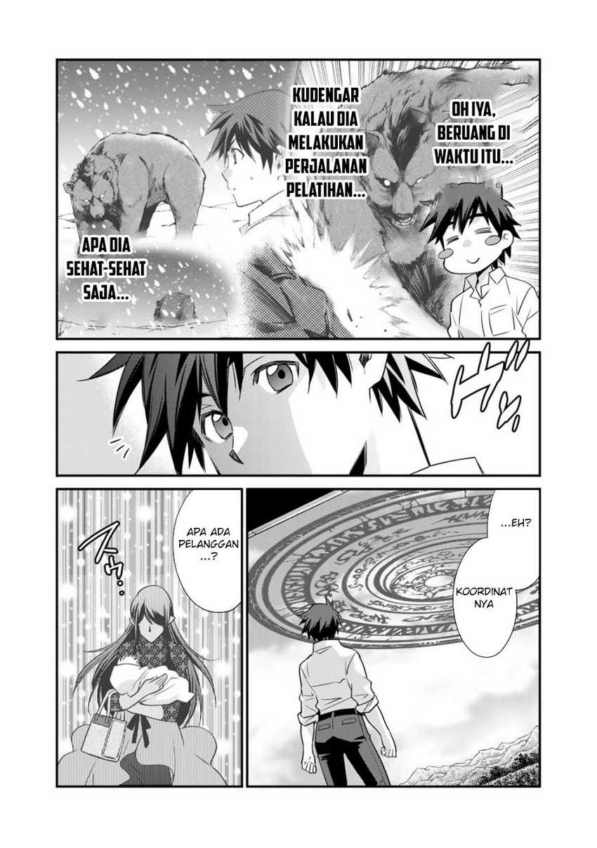 image-komik-isekai-de-tochi-o-katte-noujou-o-tsukurou-chapter-57-18/20