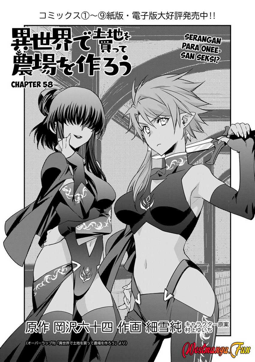 image-komik-isekai-de-tochi-o-katte-noujou-o-tsukurou-chapter-58-0/23