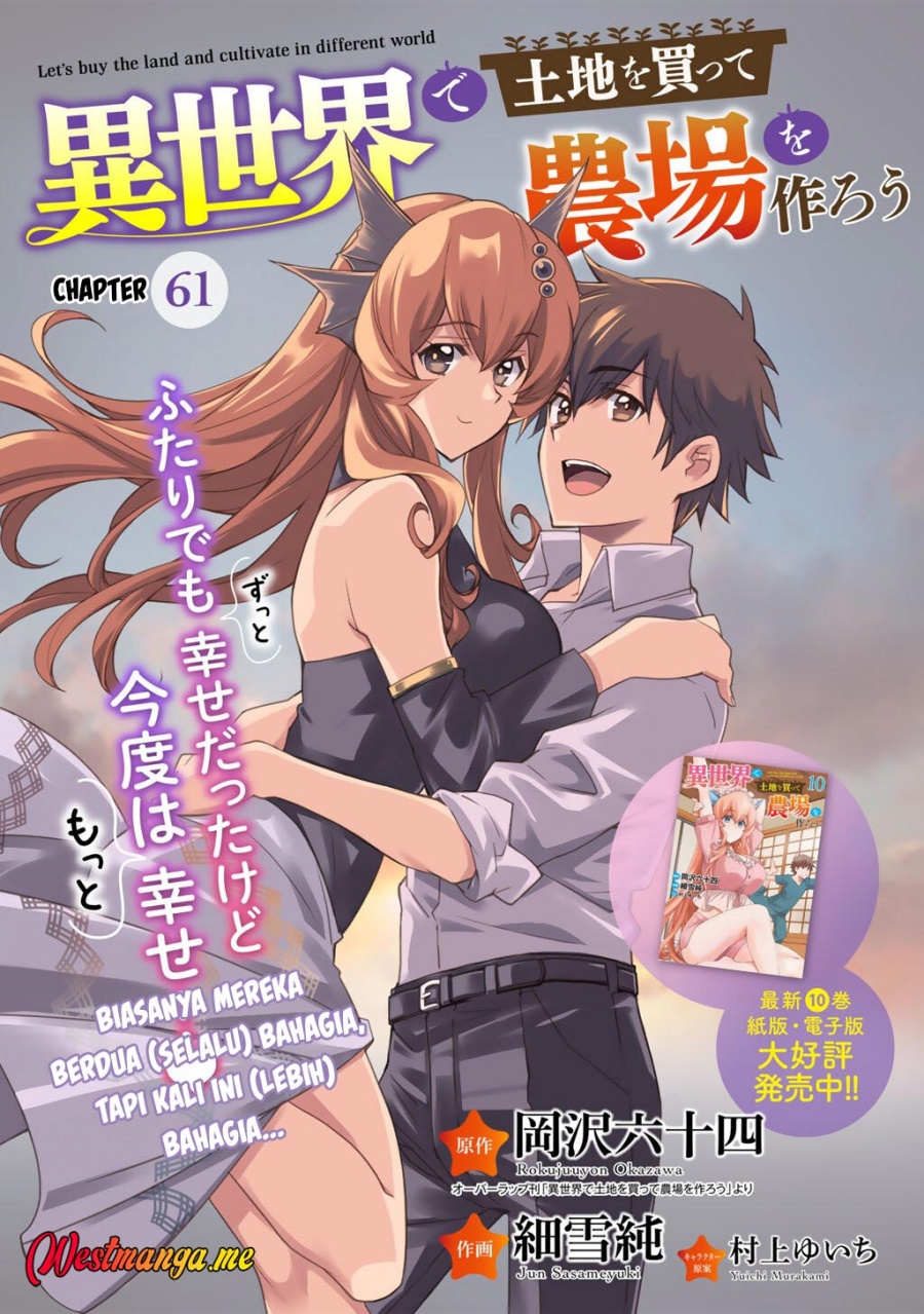image-komik-isekai-de-tochi-o-katte-noujou-o-tsukurou-chapter-61-2/21