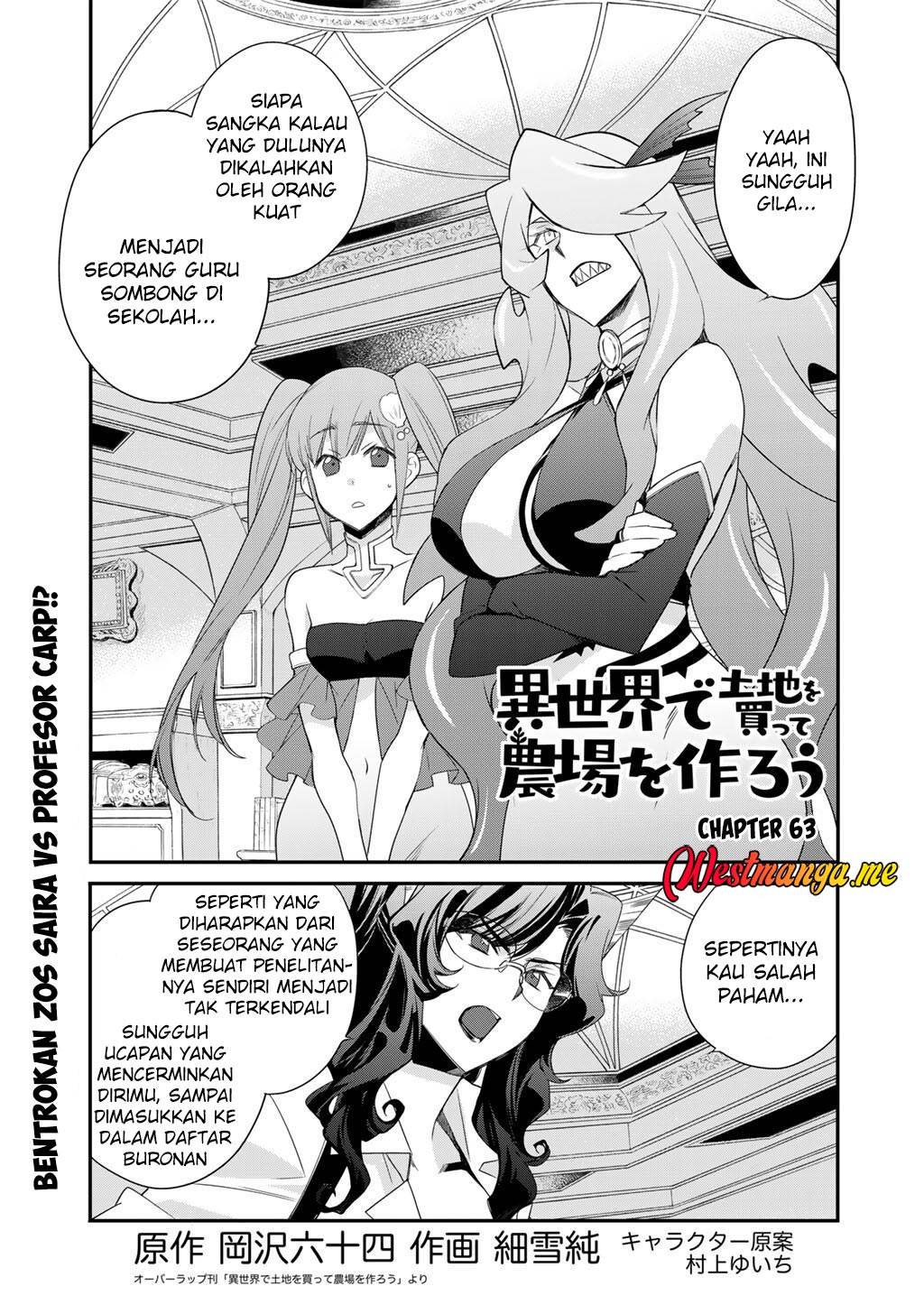 image-komik-isekai-de-tochi-o-katte-noujou-o-tsukurou-chapter-63-1/23