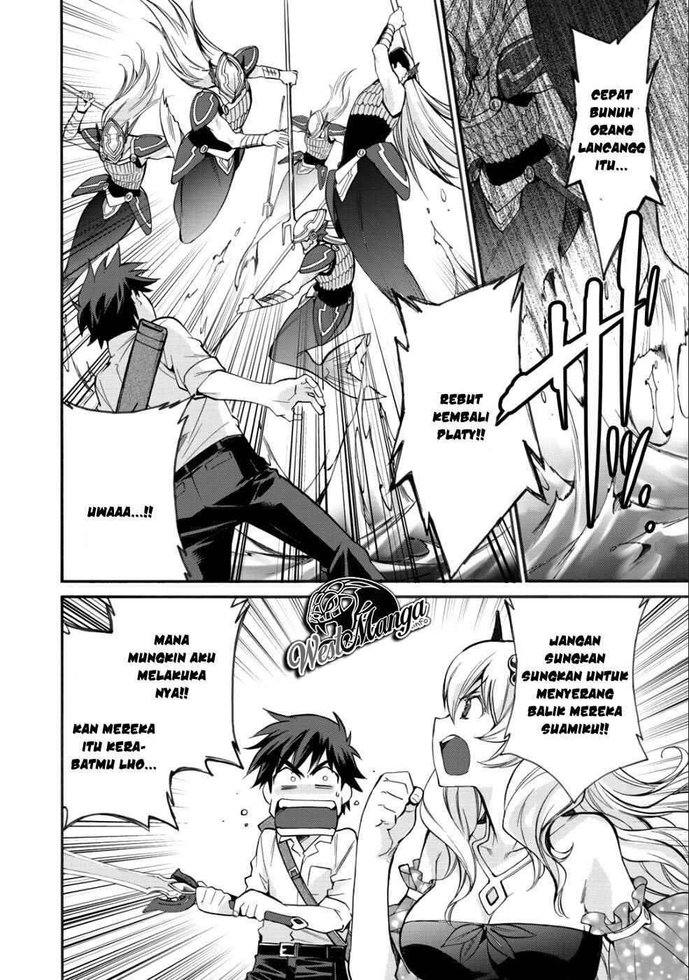 image-komik-isekai-de-tochi-o-katte-noujou-o-tsukurou-chapter-7-14/25