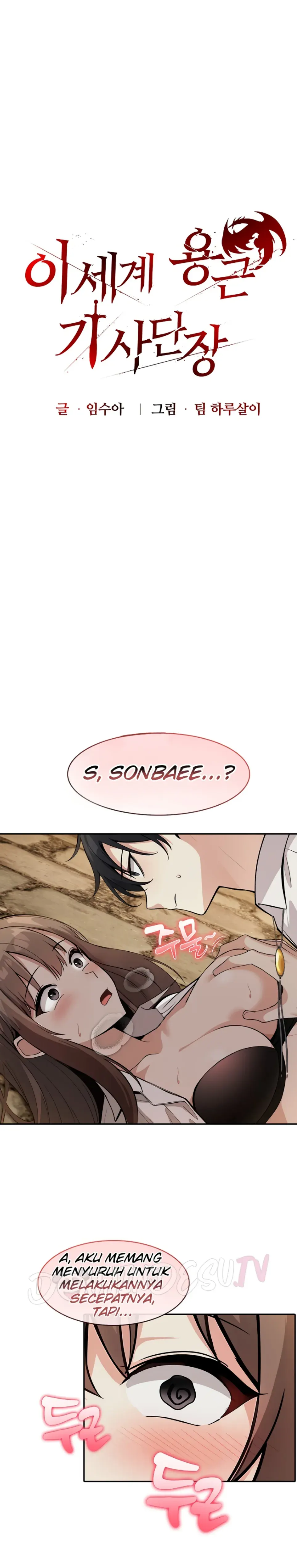 image-komik-isekai-dragon-knight-commander-chapter-21-0/27