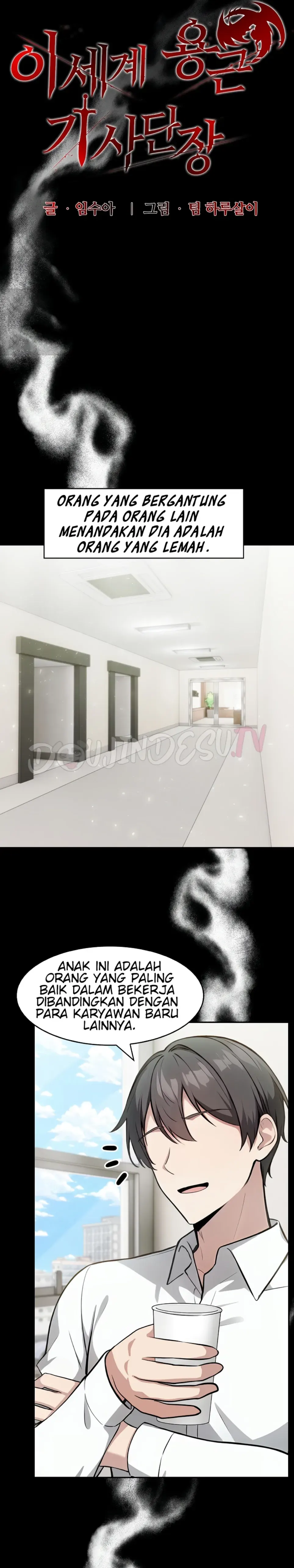 image-komik-isekai-dragon-knight-commander-chapter-36-0/24