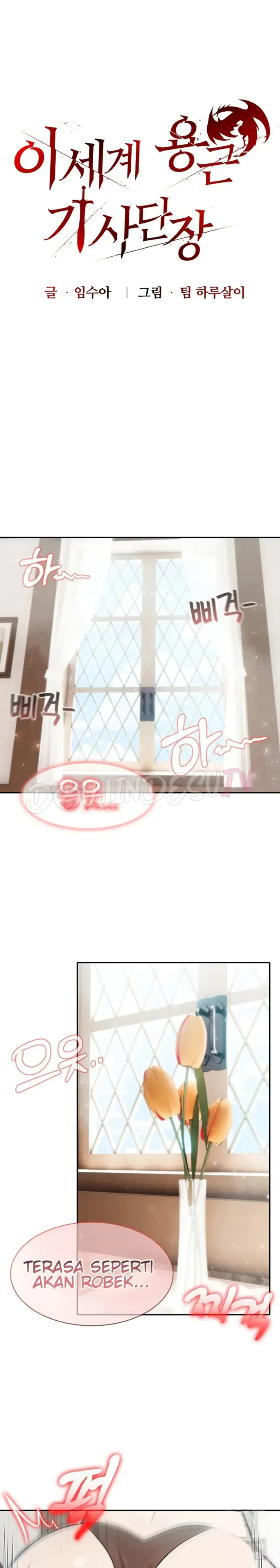 image-komik-isekai-dragon-knight-commander-chapter-37-0/24