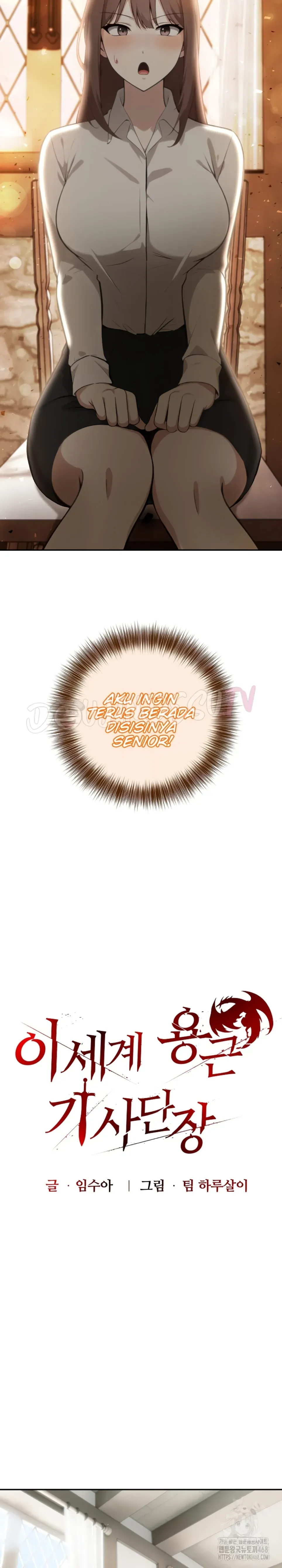 image-komik-isekai-dragon-knight-commander-chapter-39-14/26