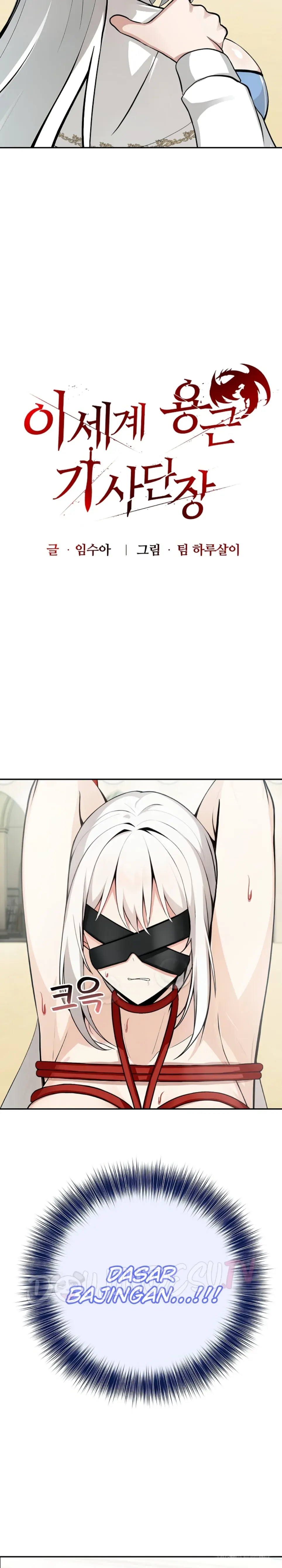 image-komik-isekai-dragon-knight-commander-chapter-41-13/30