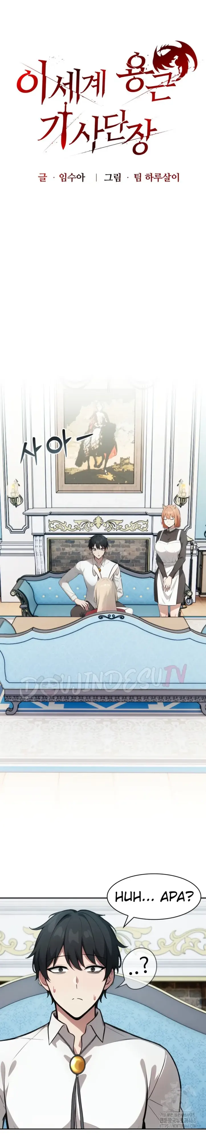 image-komik-isekai-dragon-knight-commander-chapter-45-1/30